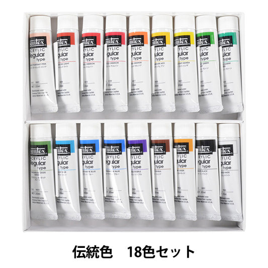 Dipinte "Liquitex regolare n. 6 tradizionale colore 18 set di colori"