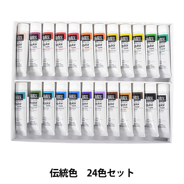 Рушины "Liquitex обычный № 6 традиционный цвет 24 цвета цвета"