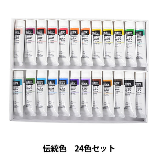 Dipingi "Liquitex regolare n. 6 tradizionale colore 24 set di colori"