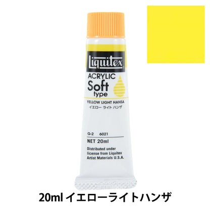 Крайки "Liquitex Soft № 6 021 Желтый свет Хунза"