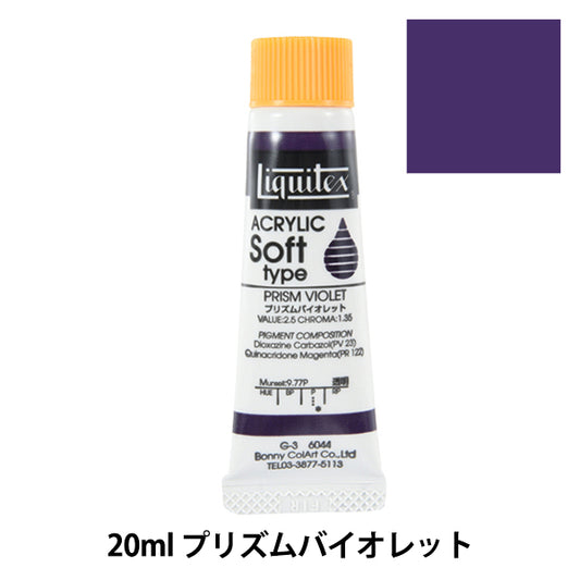 Paints "Liquitex Soft No. 6 044 Prism Violet"