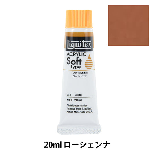 Dipinte "Liquitex Soft No. 6 048 Lawchenna"
