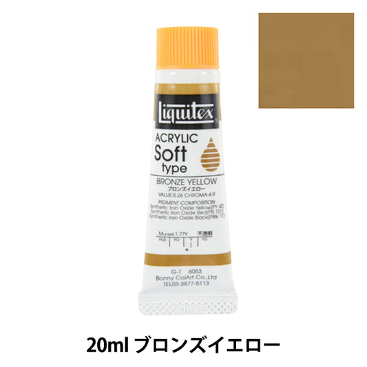 Dipinte "Liquitex morbido n. 6 053 Bronzo giallo"