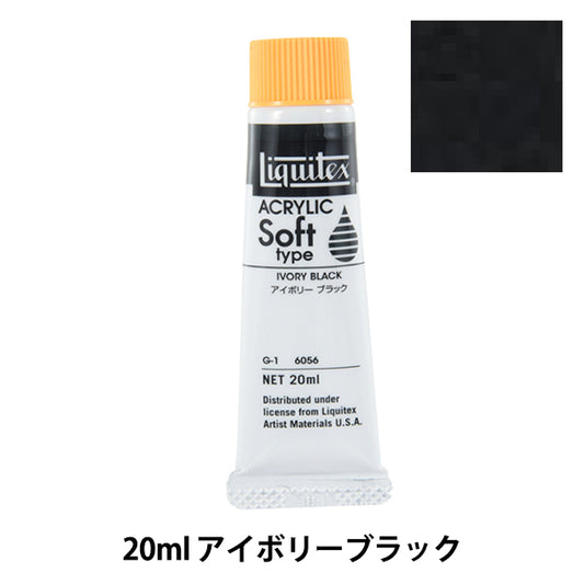 페인트 "Liquitex Soft No. 6 056 아이보리 블랙"