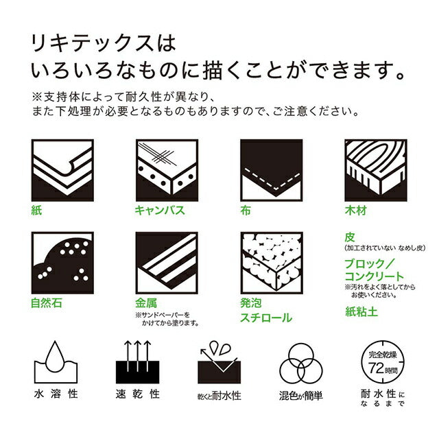 Краски "Liquitex Soft № 6 070 Ярко -серебро"