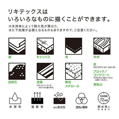 Краски "Liquitex Soft № 6 091 Флуоресцентный розовый"