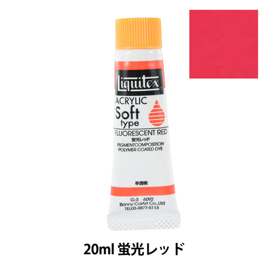 Краски "Liquitex Soft № 6 092 Флуоресцентный красный"