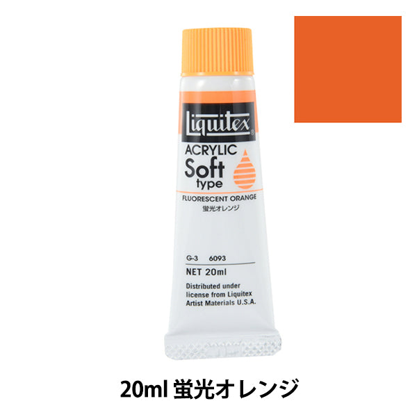 Краски "Liquitex Soft № 6 093 Флуоресцентный апельсин"