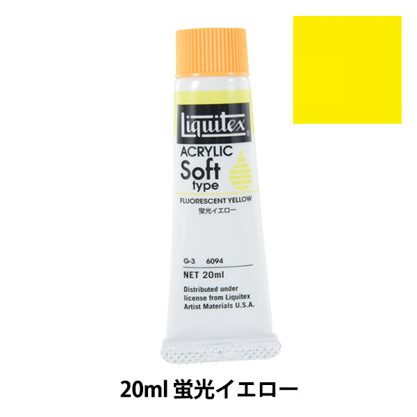 Краски "Liquitex Soft № 6 094 Флуоресцентный желтый"