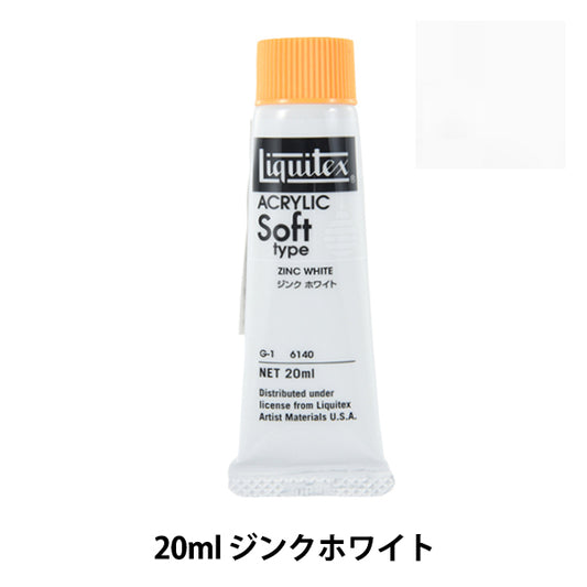 Краски "Liquitex Soft № 6 140 Jink White"