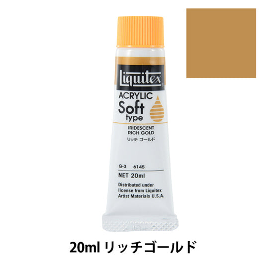 Краски "Liquitex Soft № 6 145 богатого золота"