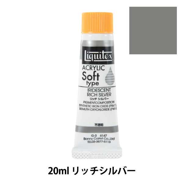 Краски "Liquitex Soft № 6 147 богатое серебро"