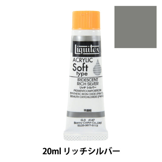 Краски "Liquitex Soft № 6 147 богатое серебро"