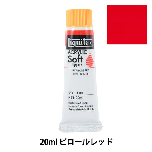 Крайки "Liquitex Soft № 6 151 Pyrol Red"
