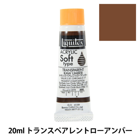 Dipinte "Liquitex Soft No. 6 159 Ambra bassa trasparente"