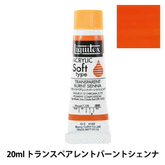 Dipinte "Liquitex Soft No. 6 160 Vantante trasparente Shaenna"