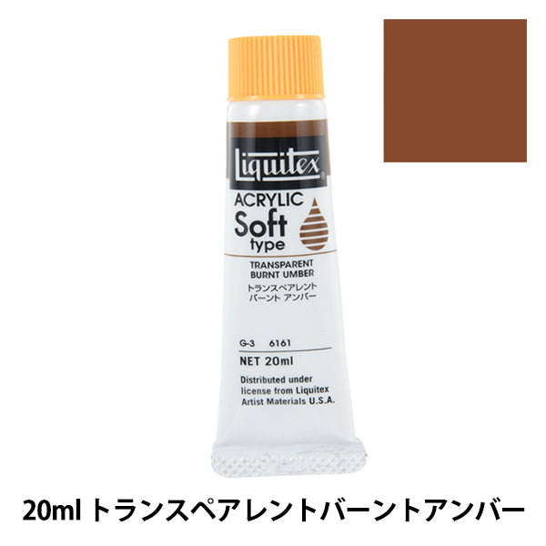 Dipinte "Liquitex Soft No. 6 161 Vantant Amber trasparente"