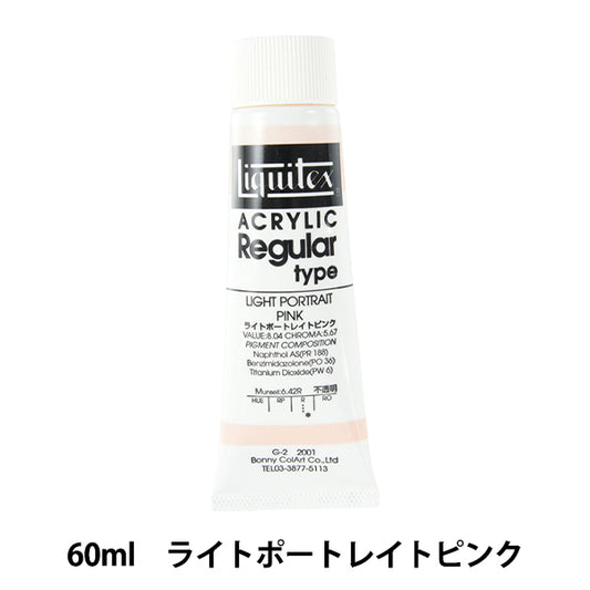 Dipinte "Liquitex regolare 2 once 001 Porta leggera rosa chiaro"