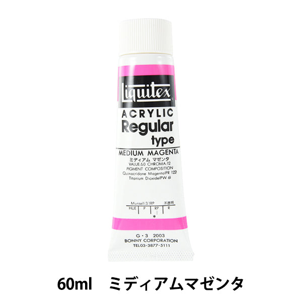 Dipinte "Liquitex regolare 2 once 003 Magenta medio"