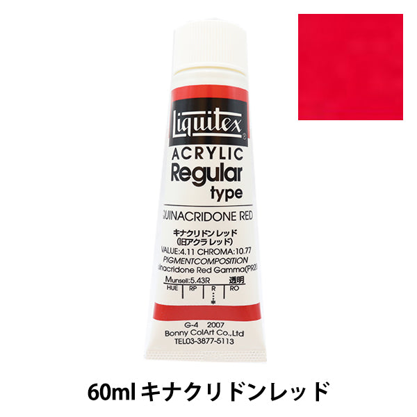 Dipinte "Liquitex regolare 2 once 007 kinakridon rosso"