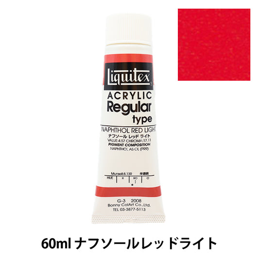 Dipinte "Liquitex regolare 2 once 008 Nahsol Red Light"