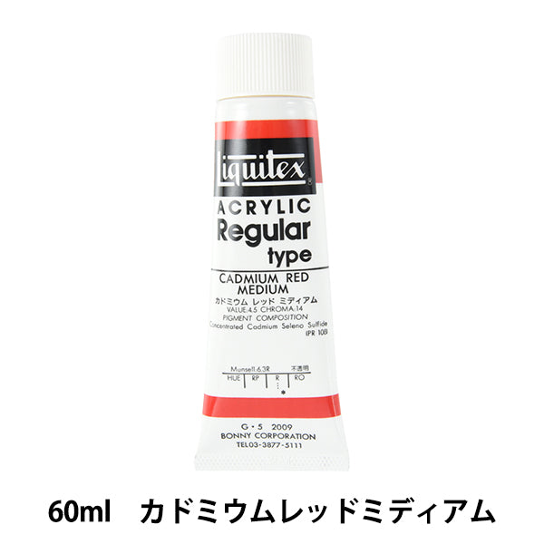 Dipinte "Liquitex regolare 2 once 009 cadmio rosso midium"