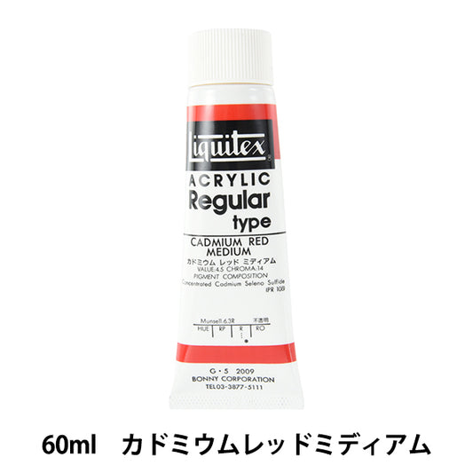 Dipinte "Liquitex regolare 2 once 009 cadmio rosso midium"