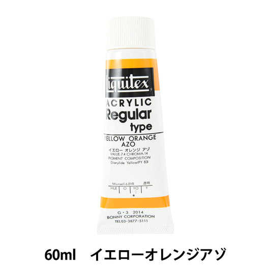 Dipinte "Liquitex regolare 2 ons 014 giallo arancione zazo"