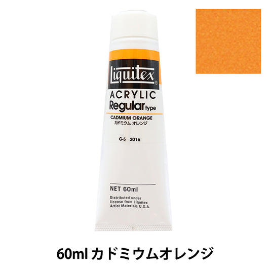 Dipinte "Liquitex regolare 2 once 016 cadmio arancione"