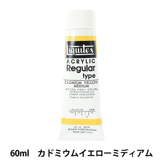 Краски "lignatex обычный 2 унции 019 кадмий желтый мидиум"