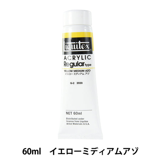 Краски "Lignatex обычный 2 унции 020 Желтый Мидивер Азо"
