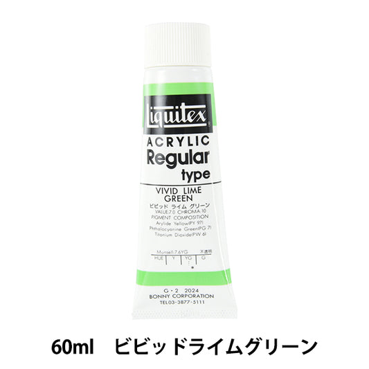 Краски "lictex обычный 2 унции 024 Vivid Lime Green"