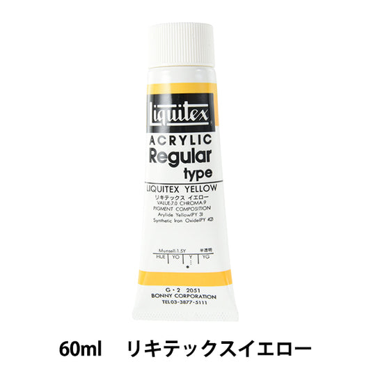 РАСКАНИТ "LICEITEX REGUAL 2 ONS 051 LIBITEX YELLE"