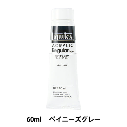 Руинки "Liquitex Rigta 2 ONS 058 Painies Grey"
