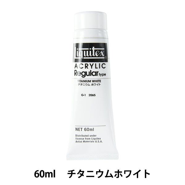 Краски "Liquitex регулярно 2 унции 065 титановый белый"