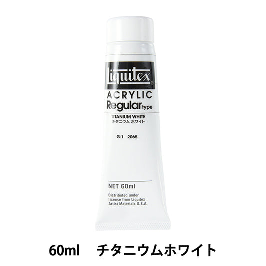 Краски "Liquitex регулярно 2 унции 065 титановый белый"