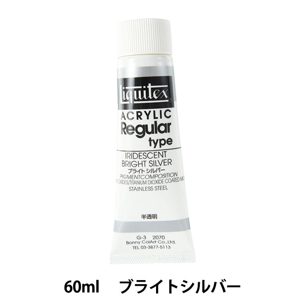 Dipinte "Liquitex regolare 2 ons 070 argento luminoso"