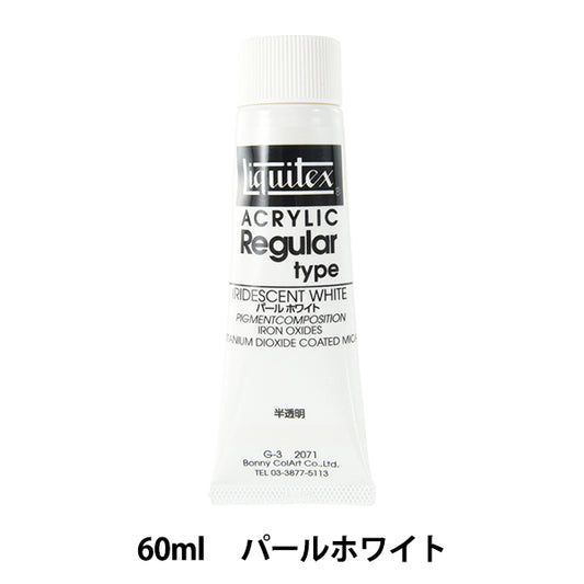 Рыжание "Liquitex Rigta 2 ONS 071 Pearl White"