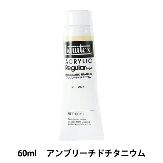 Крайки "Liquitex регулярно 2 унции 074 Амбурихи Дихитатаниум"