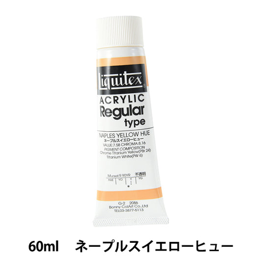 Краски "Liquitex регулярно 2 унции 086 NA Bull Swell Heue"