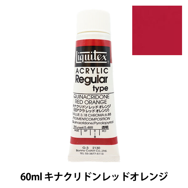 Dipinte "Liquitex regolare 2 once 130 kinakridon rosso arancione"
