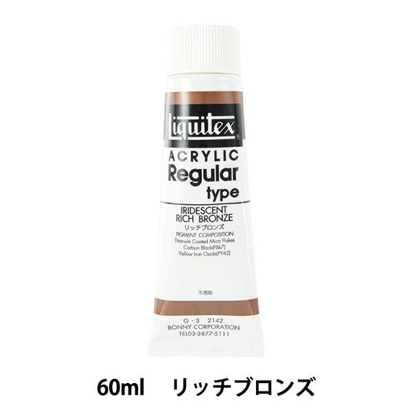 Dipinte "Liquitex regolare 2 once 142 bronzo ricco"