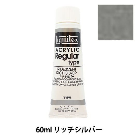 Краски "Liquitex обычный 2 унции 147 богатого серебра"