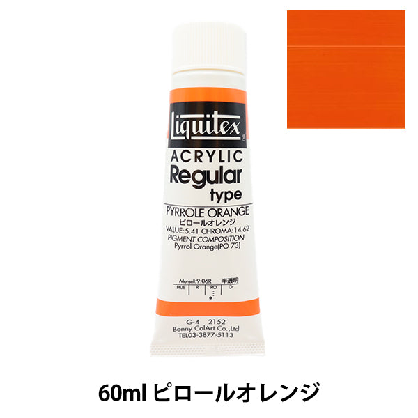 Dipinte "Liquitex regolare 2 once 152 PIROLA ARGY"