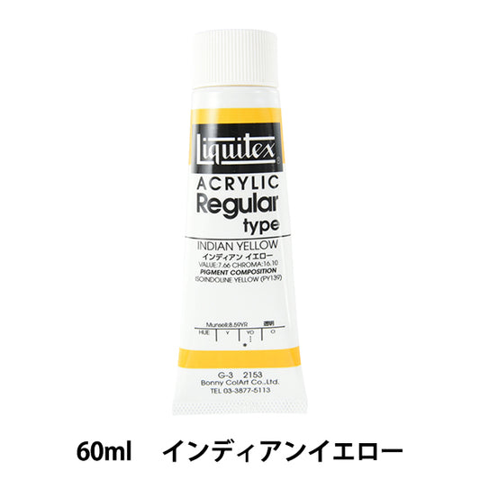 Краски "Liquitex Rigta 2 Ons 153 Индийский желтый"