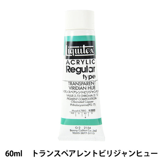 Живопись "LIKITEX RECUTARL 2 унции 154 Прозрачный villy Jang Hu"