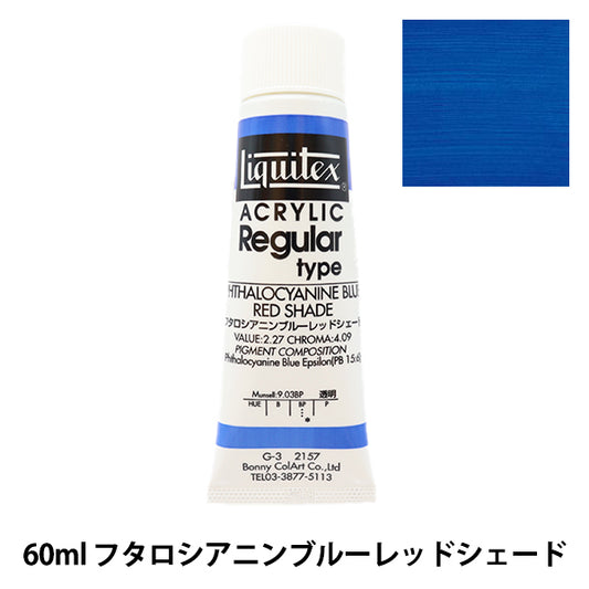 Крайки "Liquitex Rigta 2 Ons 157 Futarosian Blu Red Shade"