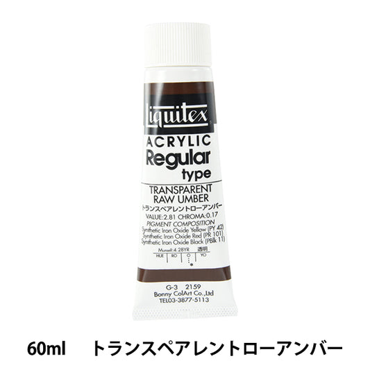 Краски "Liquitex регулярно 2 унции 159 прозрачный низкий янтарь"