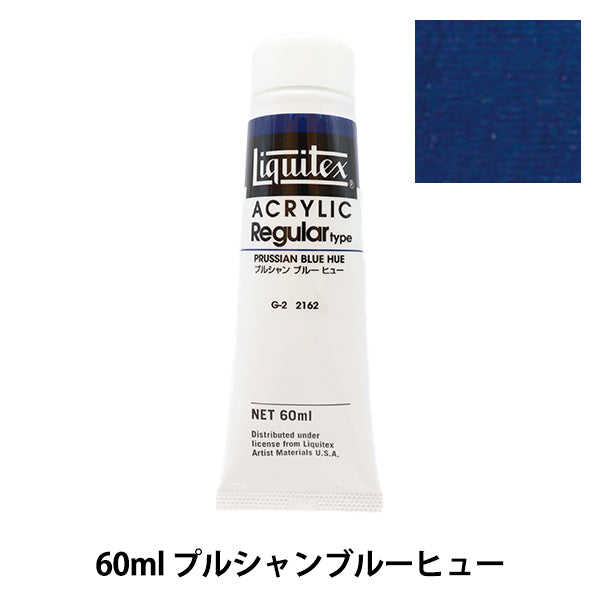 Крайки "Liquitex обычный 2 унции 162 Pulseen Blue Hugh"