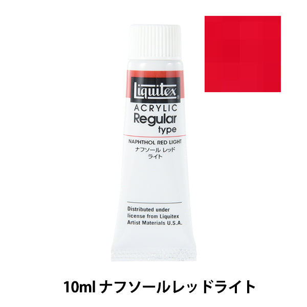 Живопись "Liquitex Акрил обычный тип 10 мл Nuffsol Red Light 16101008"